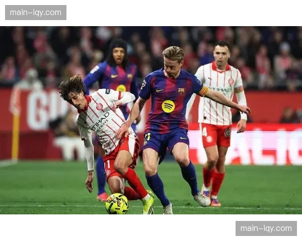 赫罗纳2-1爆冷逆转巴萨，贝尔特兰替补绝杀改写榜首格局