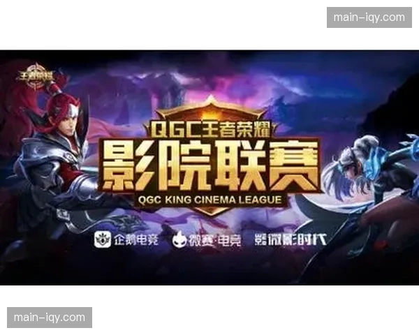 CBA官方授权游戏玩家数突破新高，电竞赛事与联赛联动加深