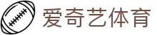 爱奇艺体育官方主站 - 稳定主通道入口 - 放心观赛更流畅